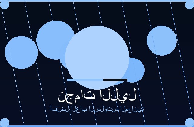 سلوتس السريع | moonhillmercantile | 2026